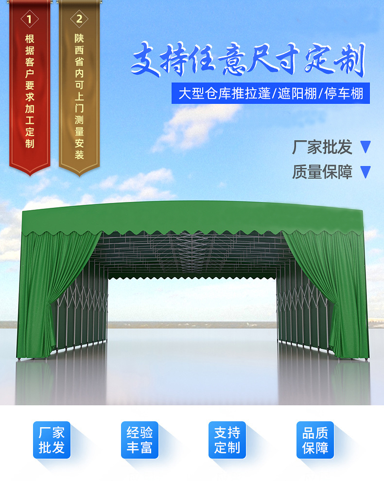 活动雨棚的防风保暖功能如何实现